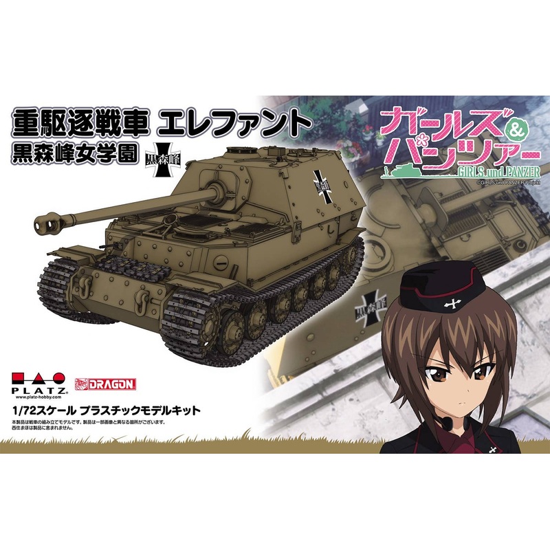 1/72 Girls und Panzer: Heavy Jagdpanzer Elefant Kuromorimine Girls High School