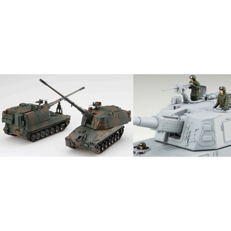 1/72 Ground Self-Defense Force 99 Type Self-Propelled 155mm Howitzer Special Specification (2 with Figures)