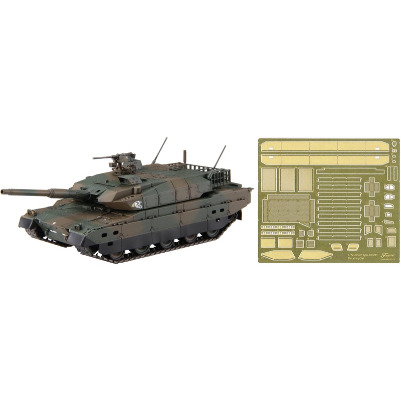 1/72 Ground Self-Defense Force Type 10 Tank Special Specification (Set of 2, w/ photo-etched parts)