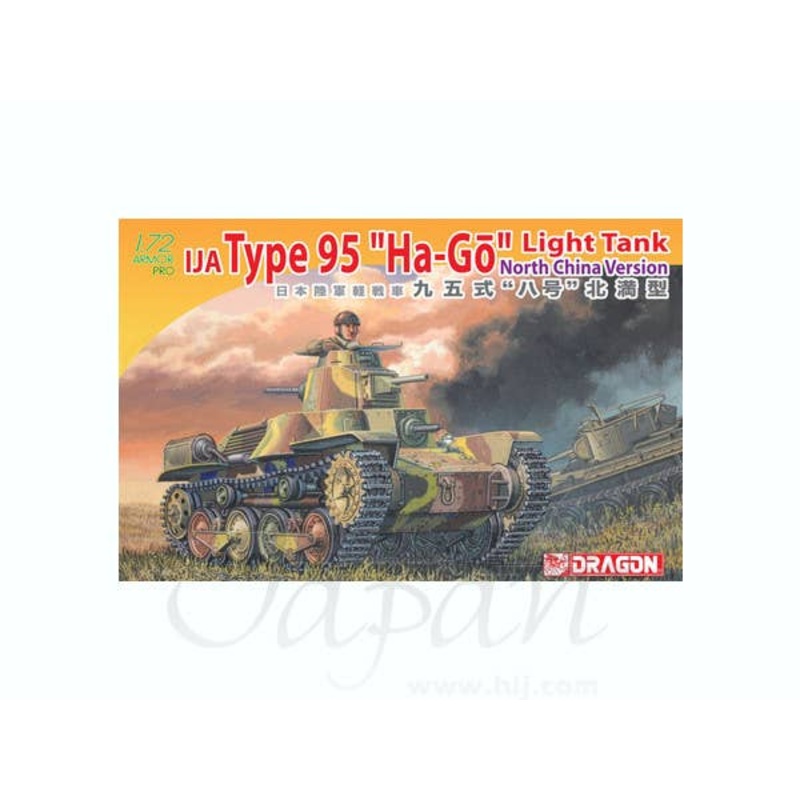 1/72 IJA Type 95 Ha-Go Light Tank North China Version