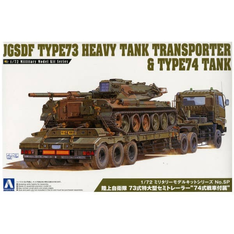 1/72 JGSDF Type 73 Semi Trailer w/Type 74 MBT