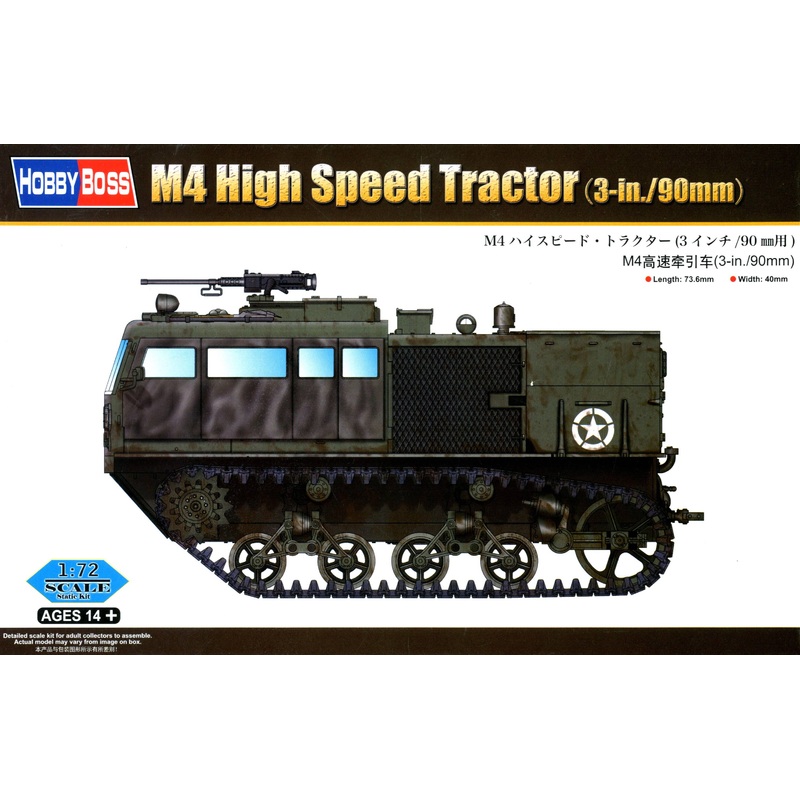 1/72 M4 High Speed Tractor (3-in./90mm)