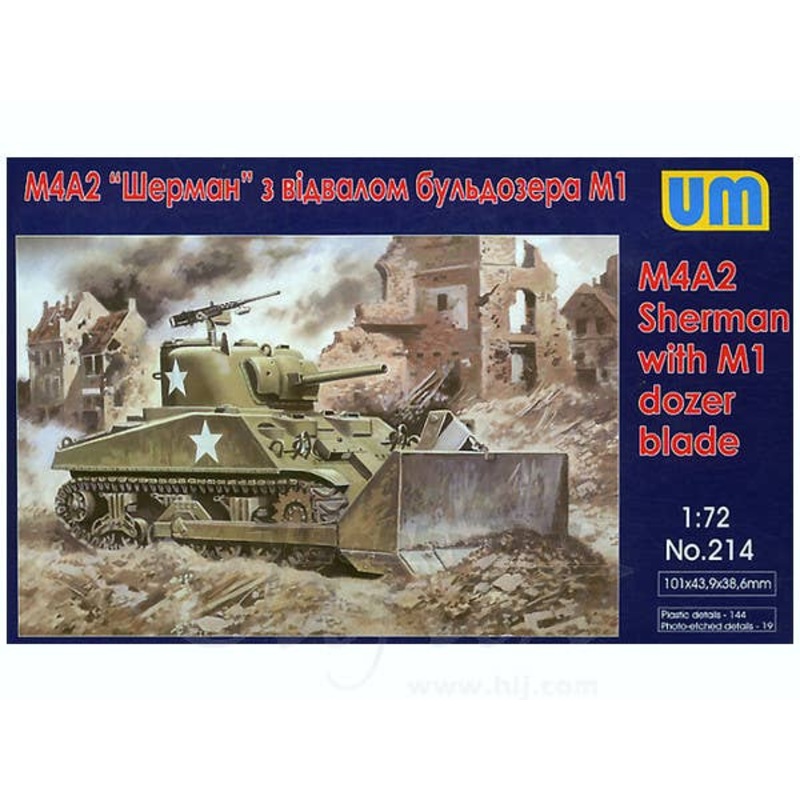 1/72 M4A2 Sherman with M1 Dozer Blade