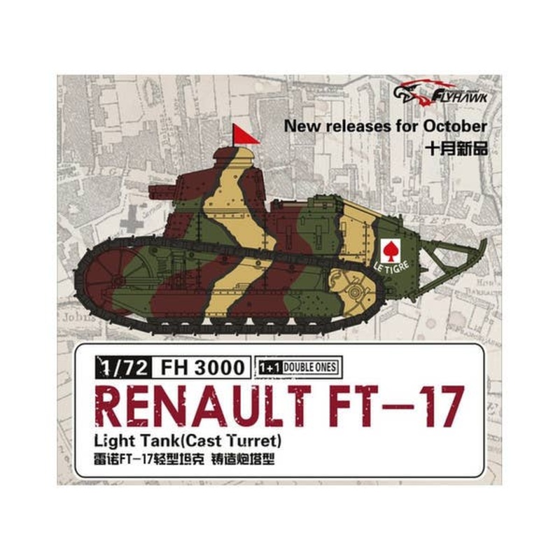 1/72 Renault FT-17 Light Tank (Cast Turret)