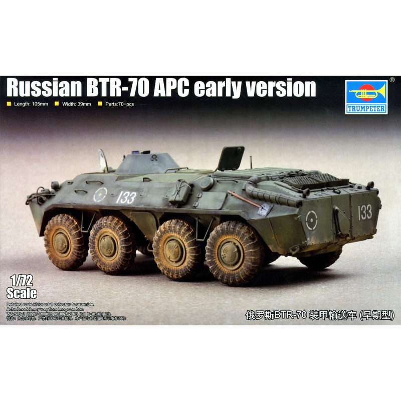 1/72 Russian BTR-70 APC Early Version