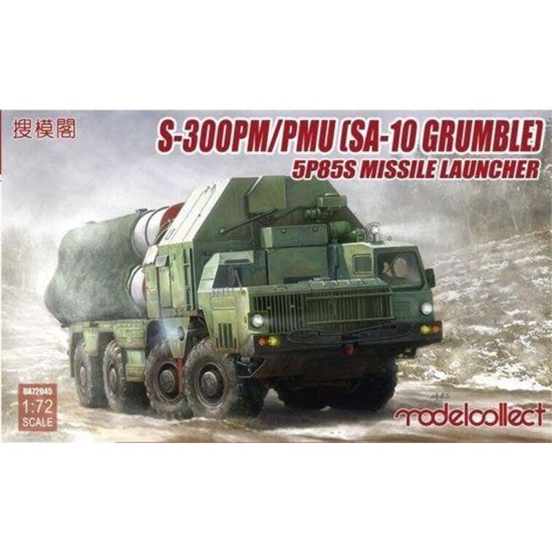 1/72 S-300PM/PMU (SA-10 Grumble) 5P85S Missile Launcher