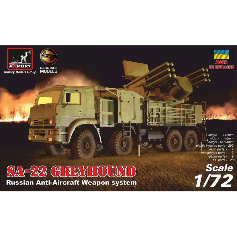 1/72 SA-22 Greyhound Russian Anti-Aircraft Weapon System