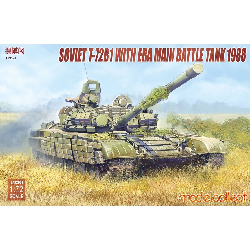 1/72 Soviet T-72B1 with ERA Main Battle Tank 1988