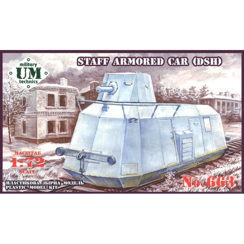 1/72 Staff Armored Car (DSH)