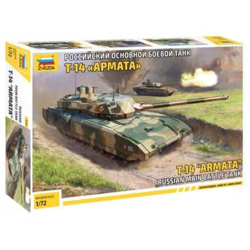 1/72 T-14 Armata
