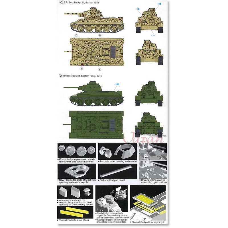 1/72 T-34/76 German Army