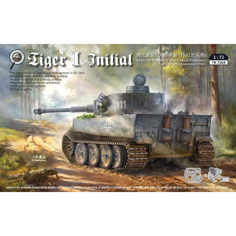 1/72 Tiger I Initial Sd.Kfz.181 Pz.Kpfw.VI Ausf.E Initial Production s.Pz.Abt 502 (September 1942)