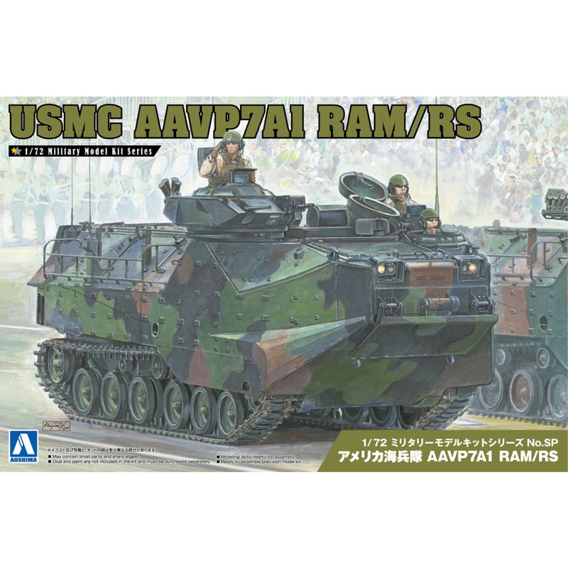 1/72 US Marine Corps AAVP7A1 RAM / RS