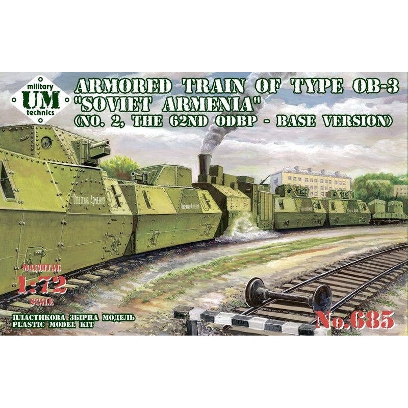 1/72 WW.II Soviet Armored Train OB-3 Soviet Armenian (# 2, 62nd Independent Armored Train Division)