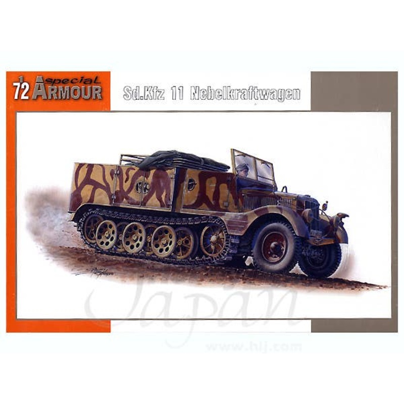 Sd.Kfz 211/4 Nebelkraftwagen