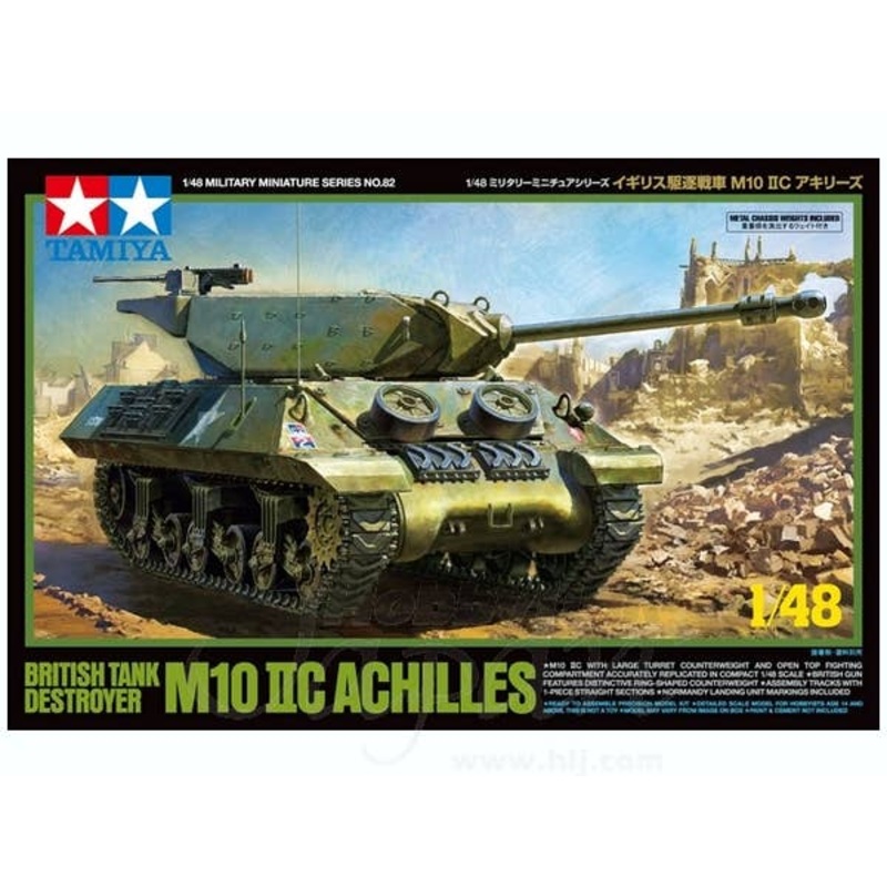 1/48 British Tank Destroyer M10 IIC Achilles