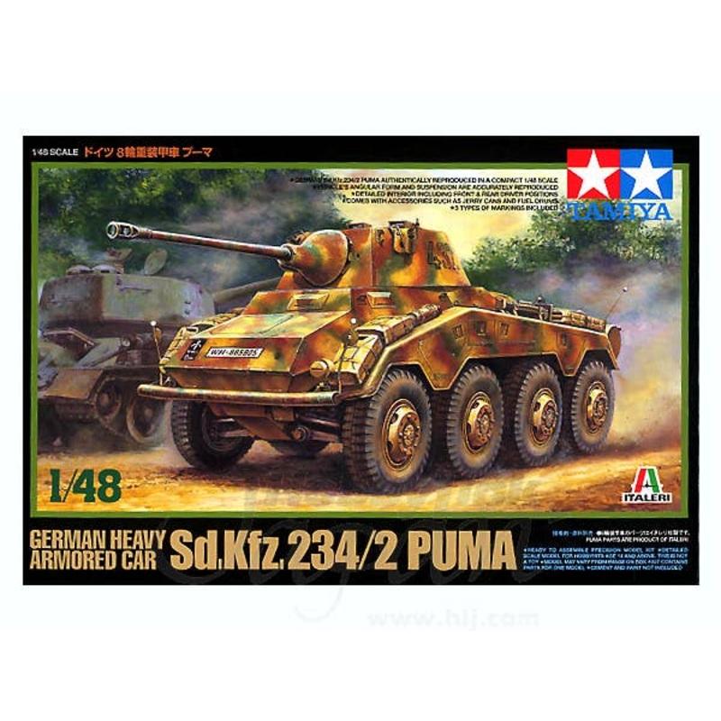 1/48 German Heavy Armored Car Sd.Kfz.234/2 Puma