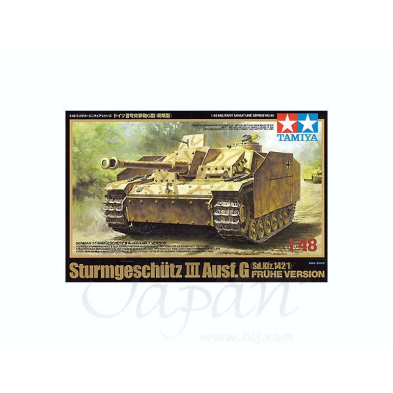 1/48 German Stug III Ausf.G Early
