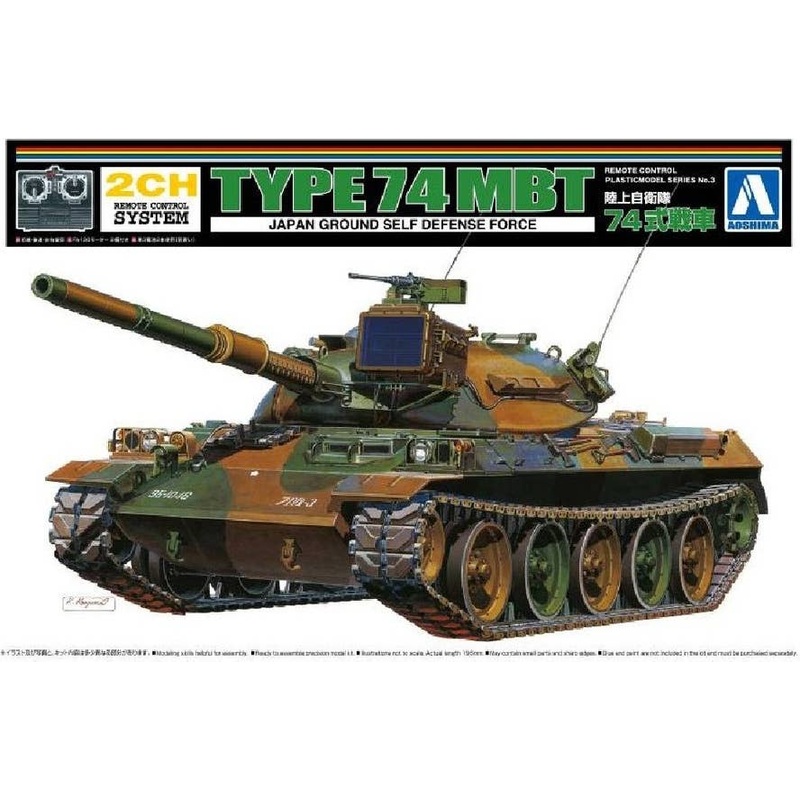 1/48 JGSDF Type 74