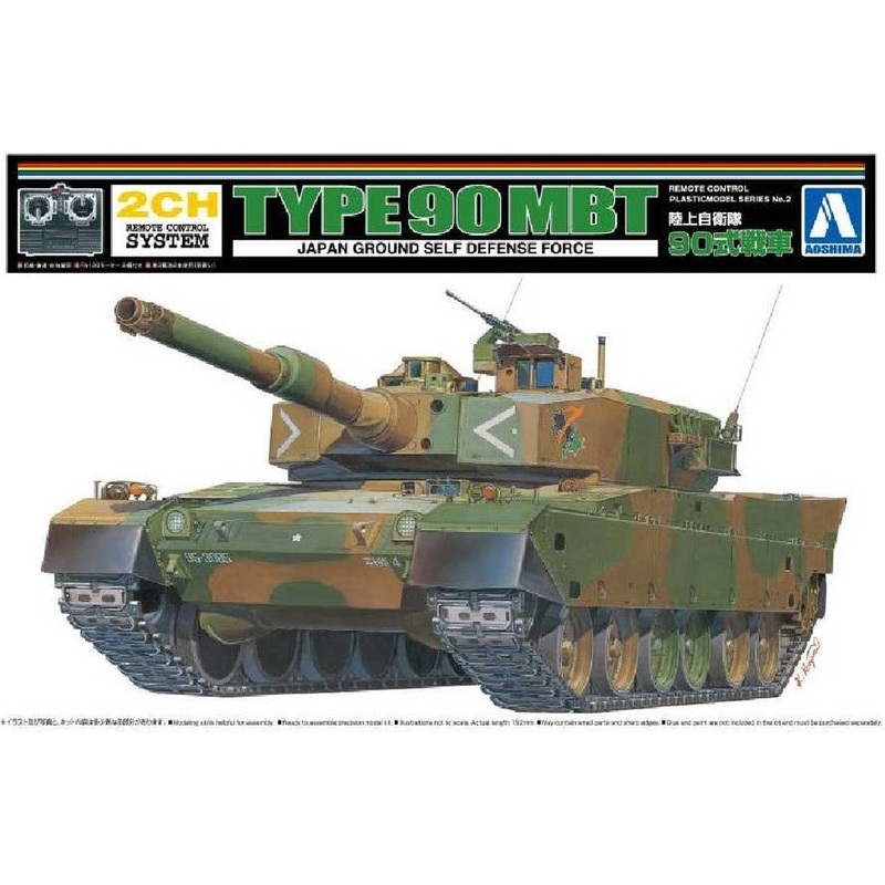 1/48 JGSDF Type 90