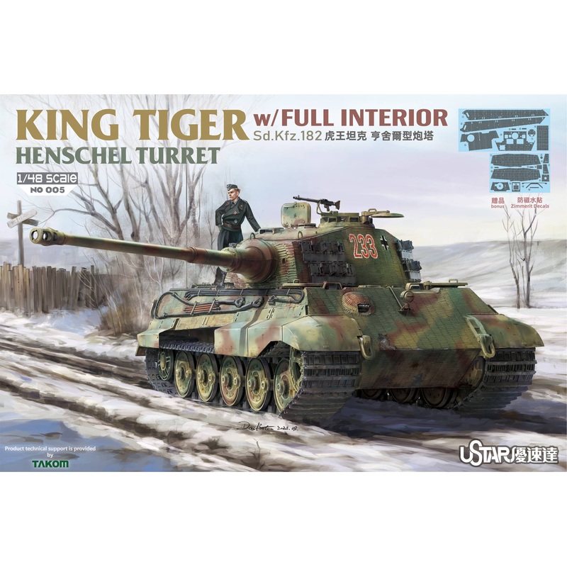 1/48 King Tiger Henschel Turret with Full Interior