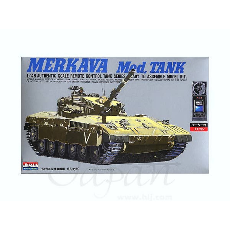 1/48 Merkava Med. Tank Remote Control