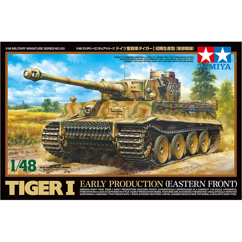 1/48 MM German Heavy Tank Tiger I Early Production (Eastern Front)