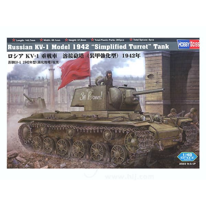 1/48 Russian KV-I Model 1942 "Simplified Turret" Tank