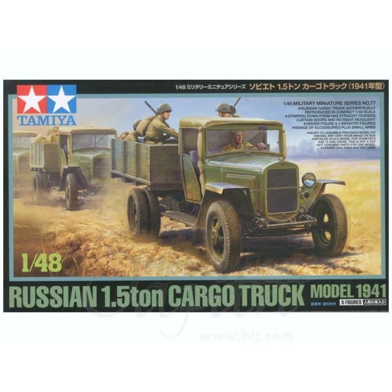 1/48 Soviet 1.5t Cargo Truck 1941