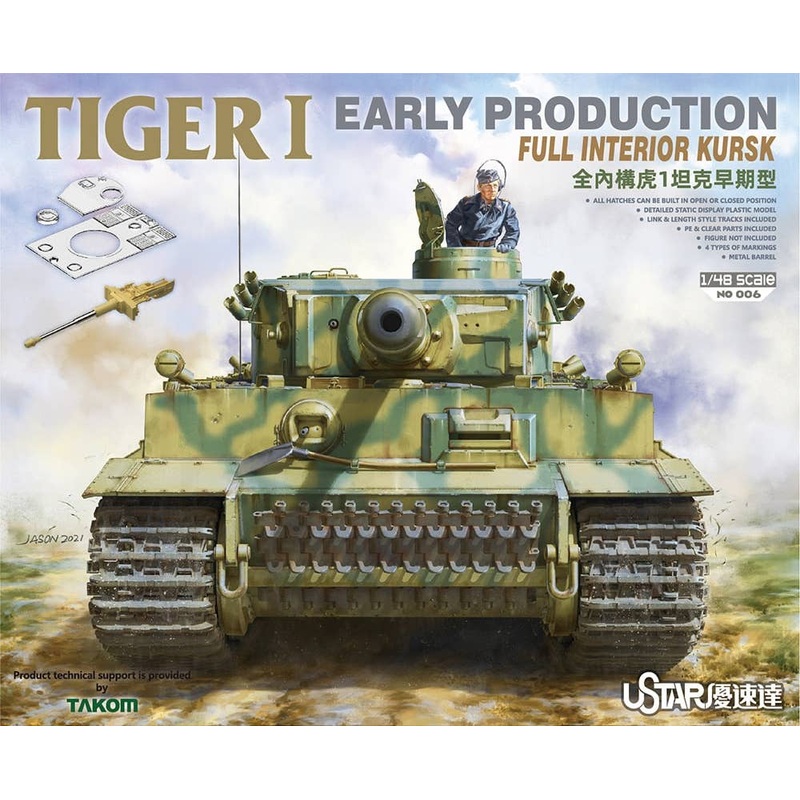 1/48 Tiger I Early Type w/Full Interior Battle of Kursk