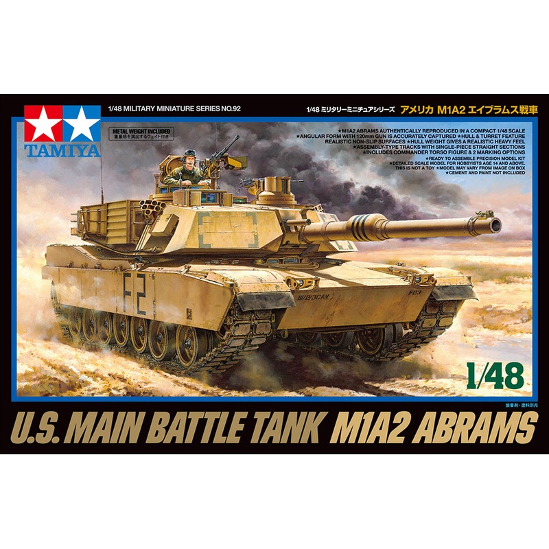 1/48 U.S. Main Battle Tank M1A2 Abrams