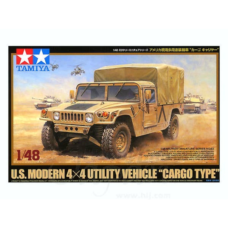 1/48 U.S. Modern 4X4 Utility Vehicle "Cargo Type"
