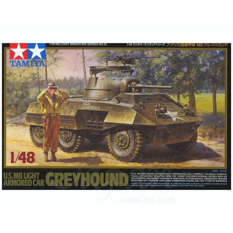 1/48 US M8 Greyhound