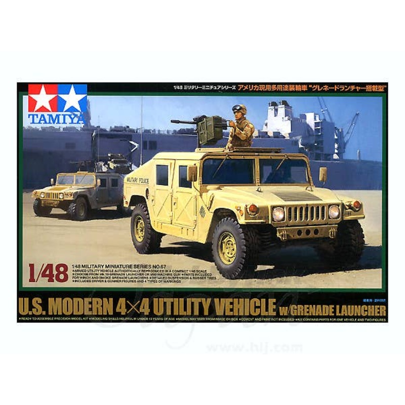 1/48 US Modern 4X4 Utility Vehicle w/Grenade Launcher