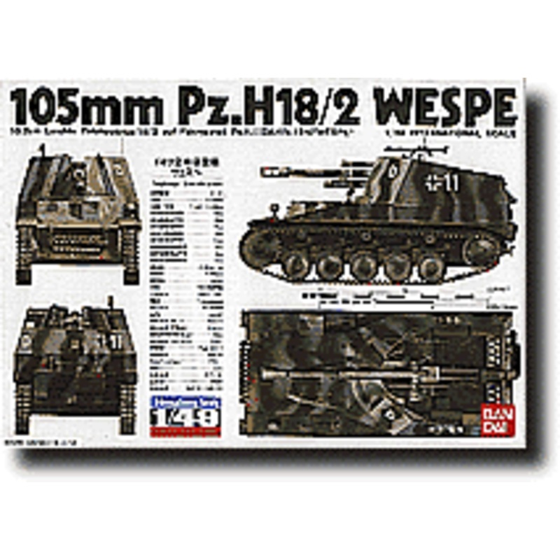 1/48 Wespe Sd.Kfz.124