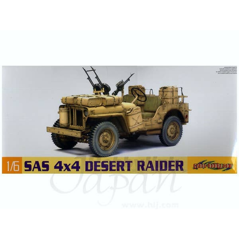 1/6 SAS 4x4 Desert Raider
