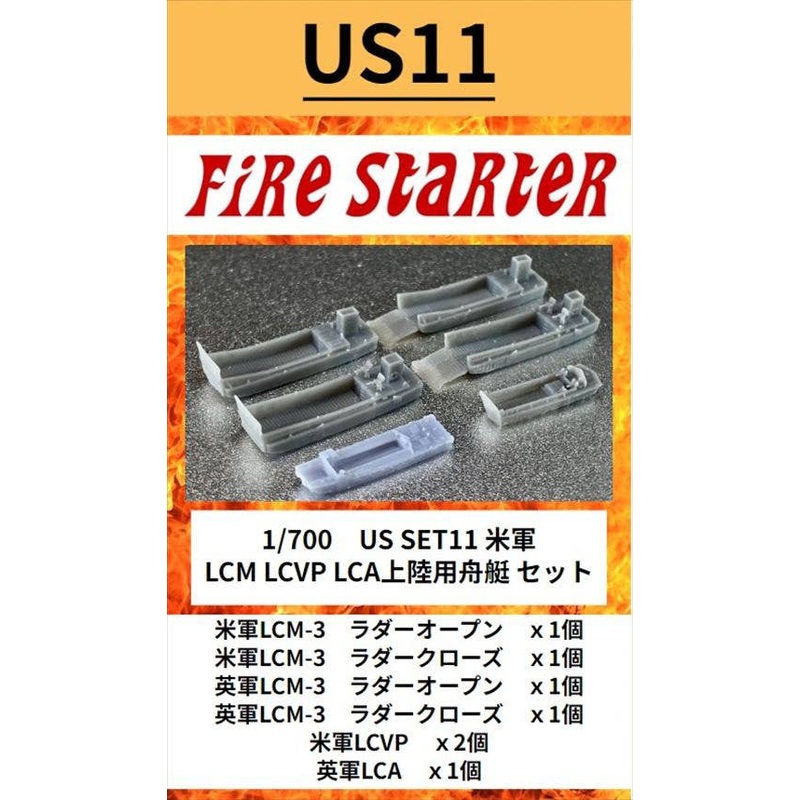 1/700 US Army Lcm LCVP LCA Landing Craft Set