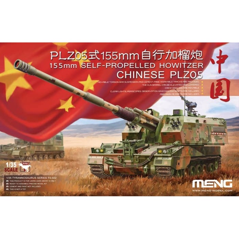 1/35 155mm Self-Propelled Howitzer Chines PLZ05