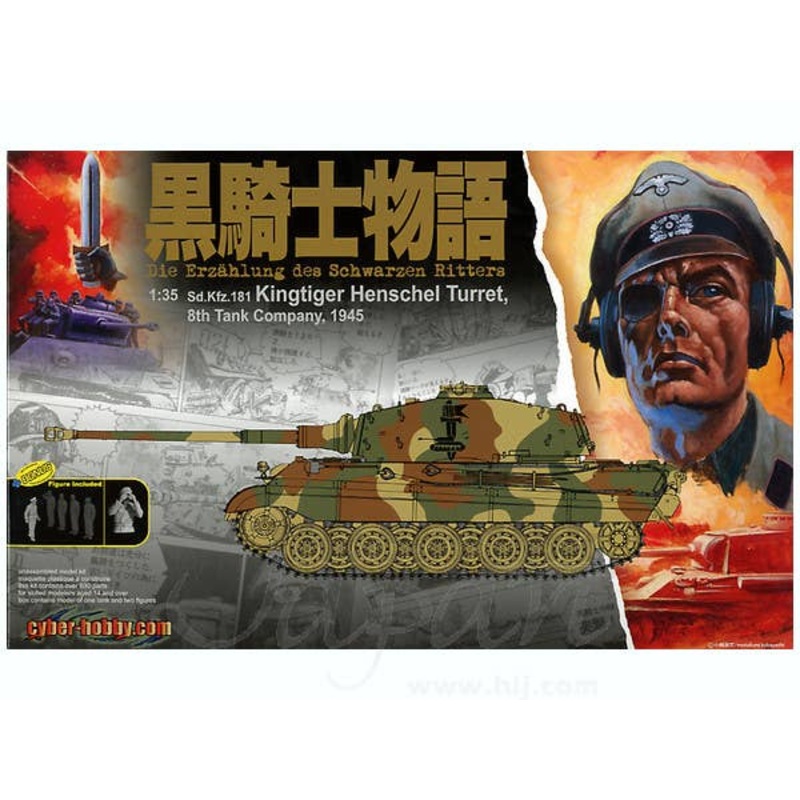 1/35 Black Knight Story Sd.Kfz.181 King Tiger Henschel Turret 8th Tank Co 1945
