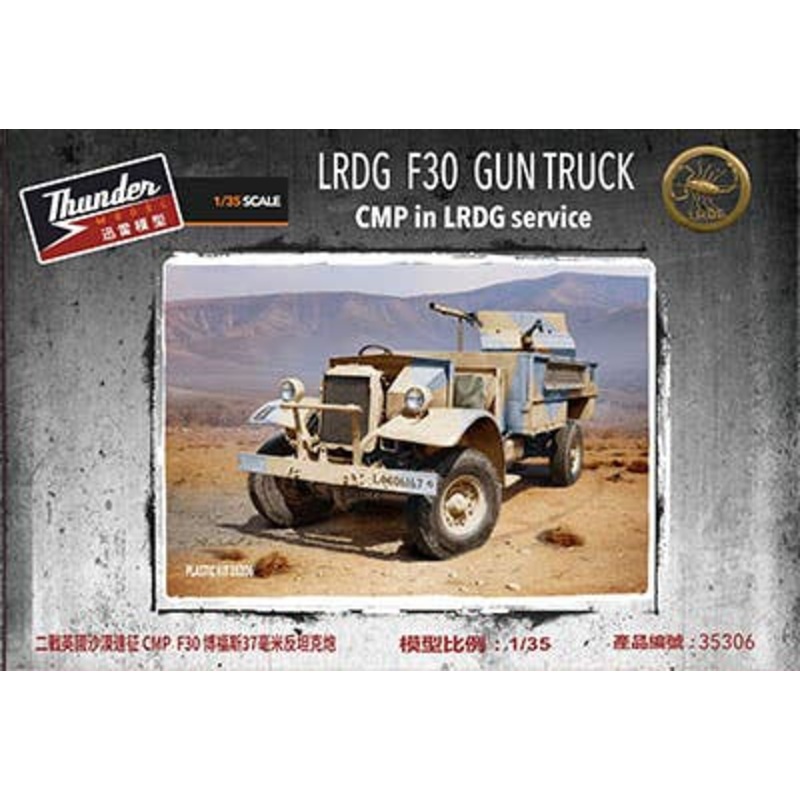 1/35 British LRDG Ford F-30 Gun Truck with 37mm Bofors Gun