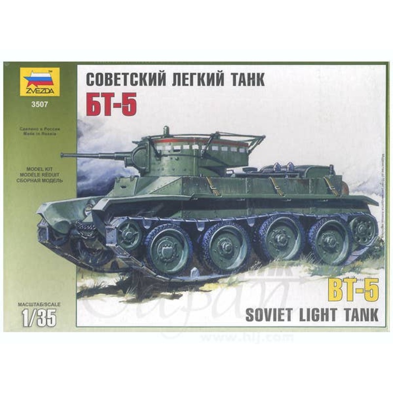1/35 BT-5 Soviet Light Tank