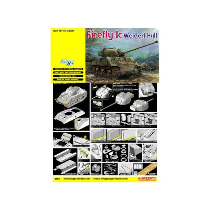 1/35 Firefly 1c Welded Hull