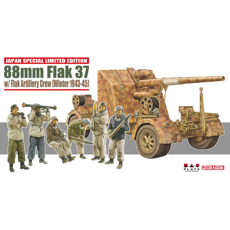 1/35 German 88mm Gun Flak 37 & Flak Artillery Crew