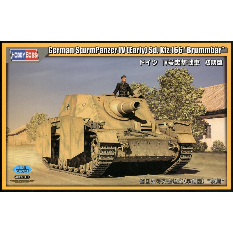 1/35 German Sturm Panzer IV Early Sd.Kfz.166 "Brummbar"
