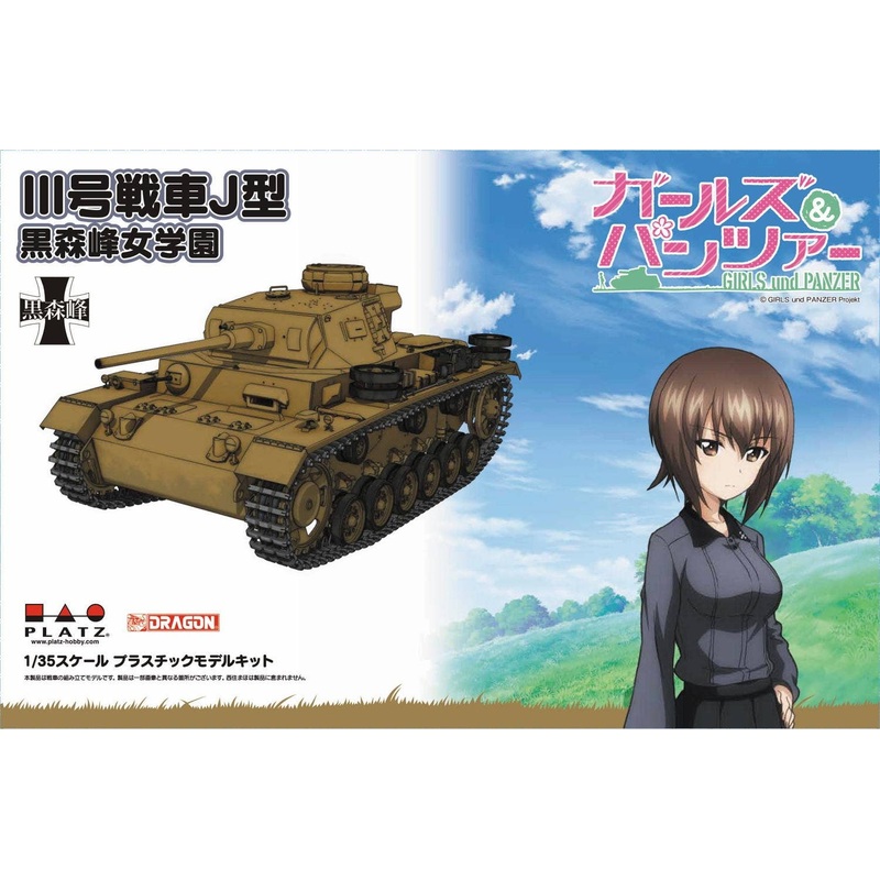 1/35 Girls und Panzer: Panzer III Ausf. J Kuromorimine Girls High School