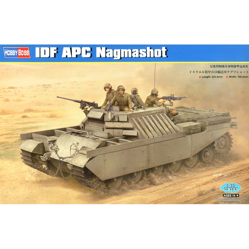 1/35 IDF APC Nagmashot