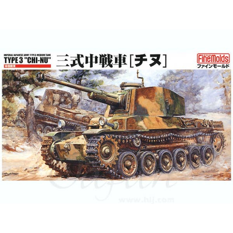 1/35 IJA Type 3 Chi-Nu Medium Tank