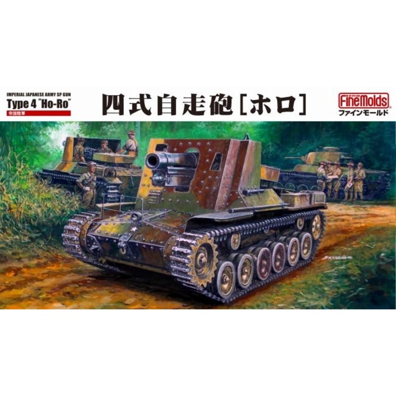 1/35 IJA Type 4 15cm Self-Propelled Gun Ho-Ro