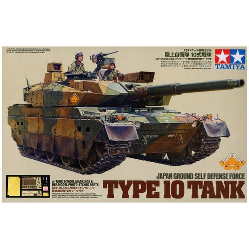 1/35 JGSDF Type 10 Main Battle Tank w/DEF.Model Photo-Etched Parts