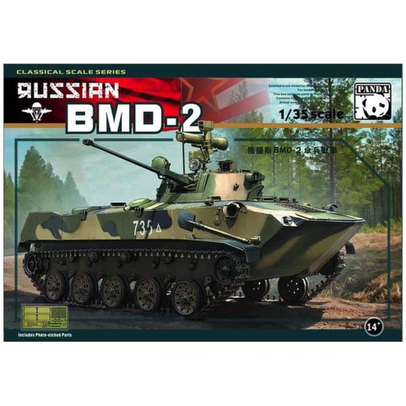 1/35 Russian BMD-2